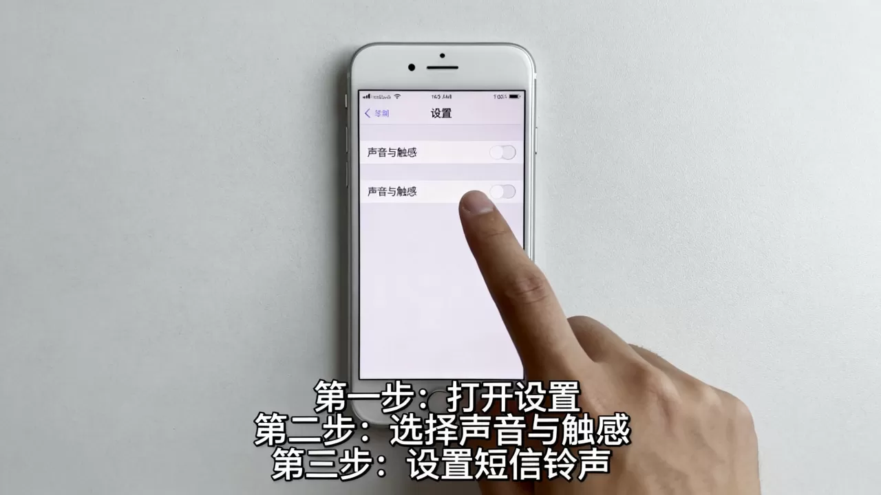 如何设置iphone短信铃声,iPhone短信铃声怎么设置 如何设置iphone短信铃声,iPhone短信铃声怎么设置