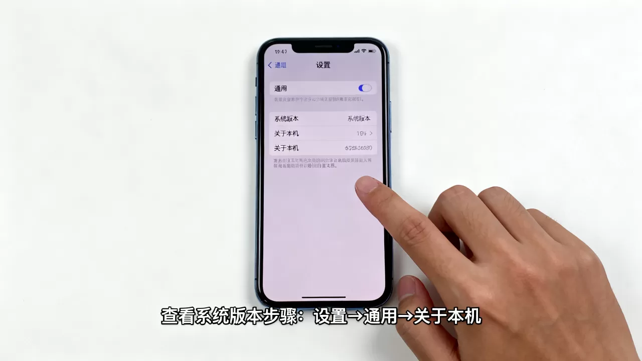 iphone怎么看系统版本,iphone查看系统版本号 iphone怎么看系统版本,iphone查看系统版本号