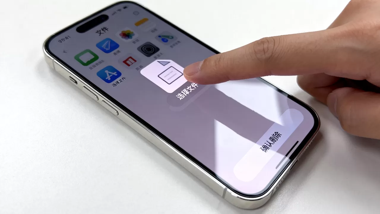 iphone里的文件怎么删除,iphone删除文件教程 iphone里的文件怎么删除,iphone删除文件教程