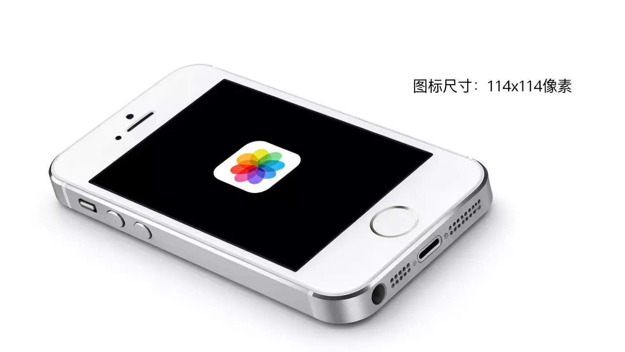 iphone5s图标大小是多少?iphone5s图标尺寸 iphone5s图标大小是多少?iphone5s图标尺寸