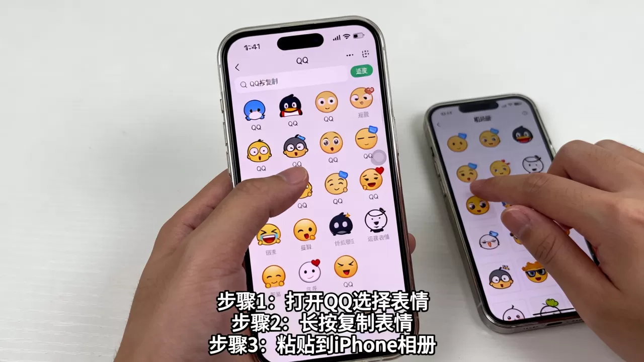 怎么把qq表情导入iphone,iphone导入qq表情 怎么把qq表情导入iphone,iphone导入qq表情