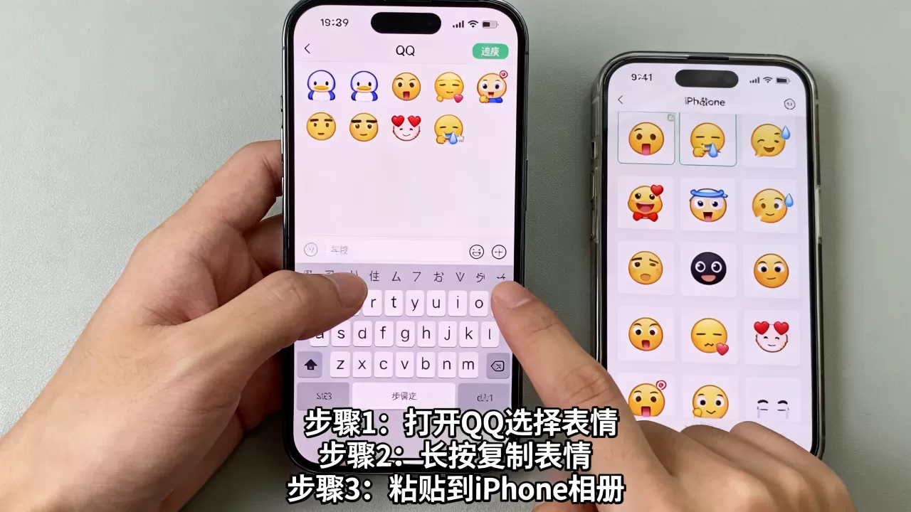 怎么把qq表情导入iphone,iphone导入qq表情 怎么把qq表情导入iphone,iphone导入qq表情