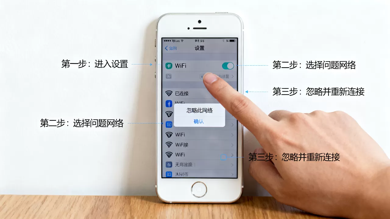 iphone5s wifi断连怎么办，iphone5s wifi断连解决方法
