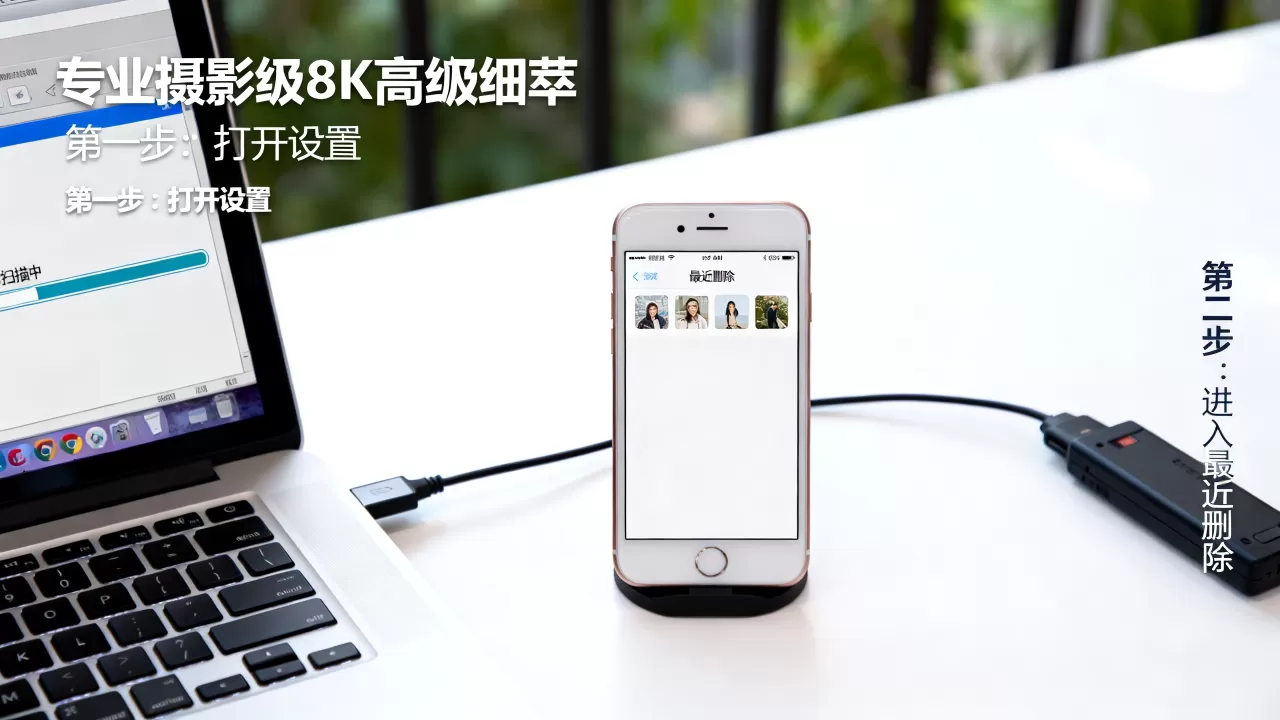 iphone6照片最近删除,iphone6照片删除了怎么恢复 iphone6照片最近删除,iphone6照片删除了怎么恢复