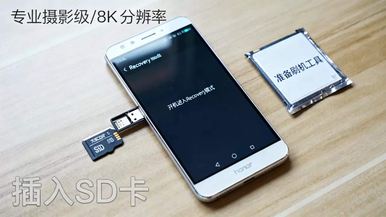 荣耀6sd卡刷机教程,荣耀6sd卡刷机 荣耀6sd卡刷机教程,荣耀6sd卡刷机
