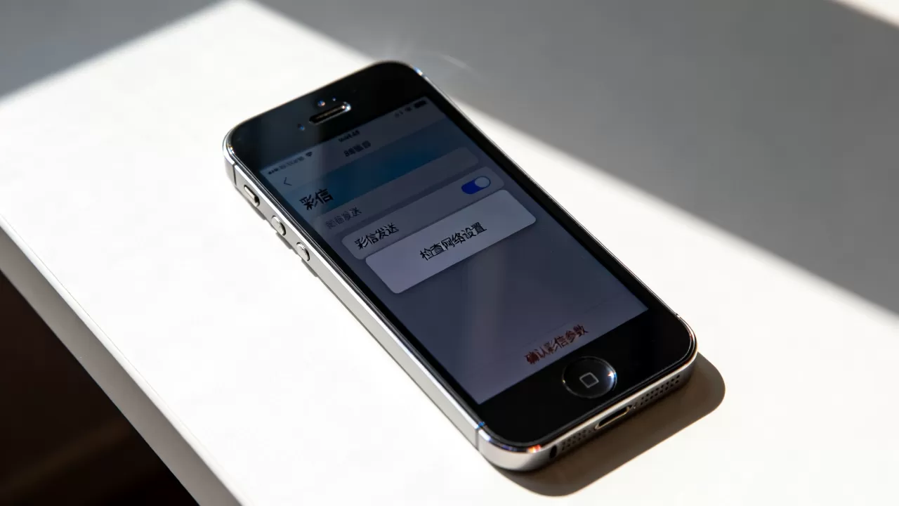 iphone5不能发彩信怎么办,iphone5发彩信解决方法 iphone5不能发彩信怎么办,iphone5发彩信解决方法