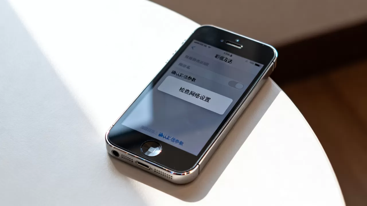 iphone5不能发彩信怎么办,iphone5发彩信解决方法 iphone5不能发彩信怎么办,iphone5发彩信解决方法