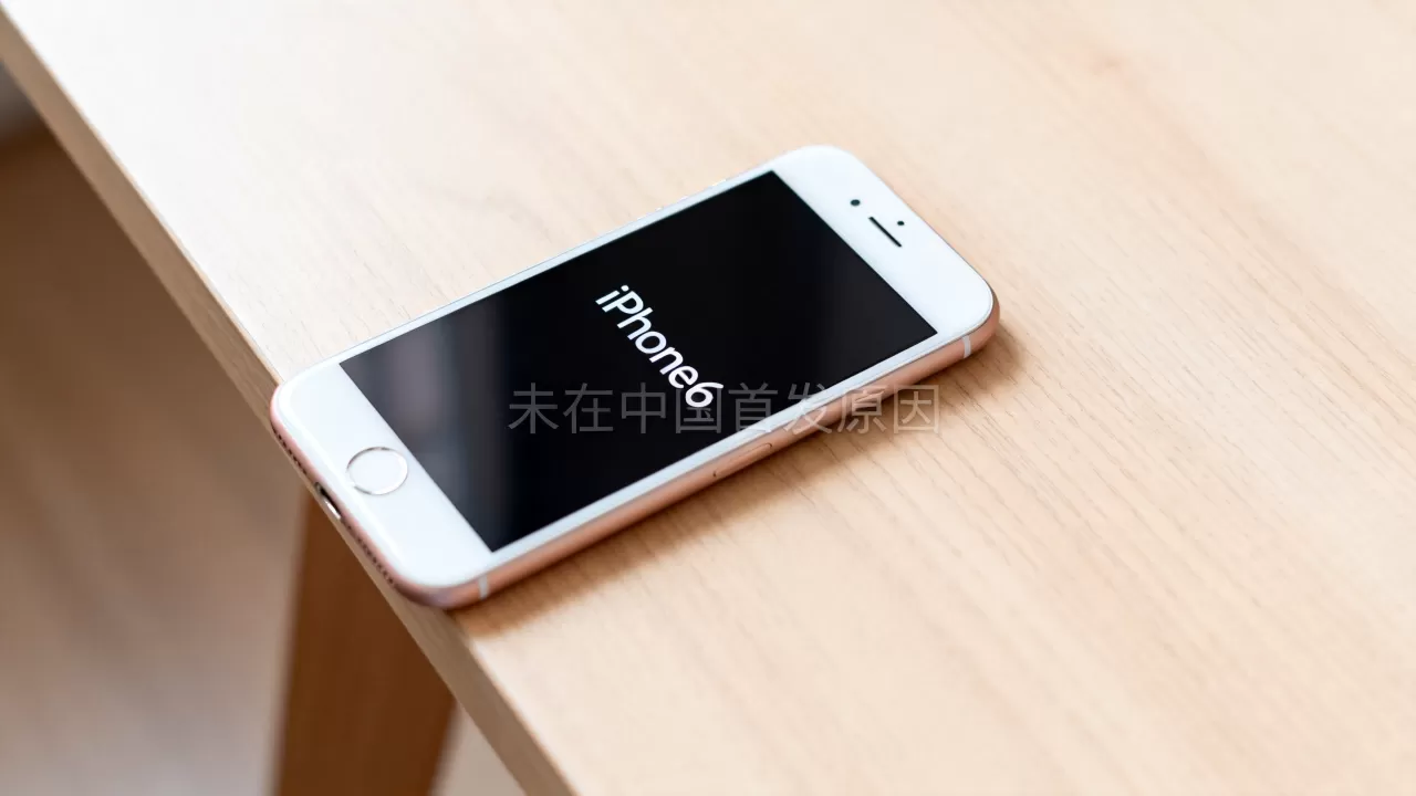 iPhone6为何不在中国首发?iPhone6未在中国首发原因 iPhone6为何不在中国首发?iPhone6未在中国首发原因