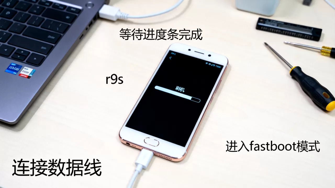 r9s刷机超时怎么办,r9s刷机教程 r9s刷机超时怎么办,r9s刷机教程