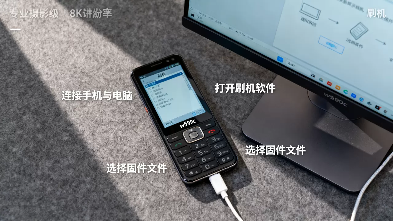 w595c刷机软件怎么用,w595c刷机 w595c刷机软件怎么用,w595c刷机