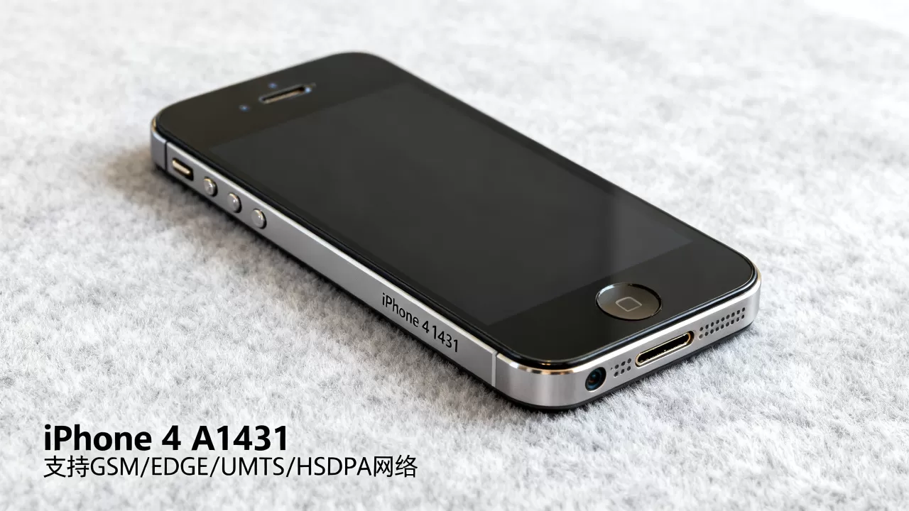 iphone4 a1431是什么型号，iphone4a1431支持什么网络