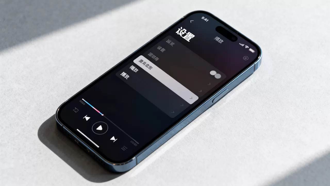 iphone手机音乐播放器怎么设置,iphone手机音乐播放器 iphone手机音乐播放器怎么设置,iphone手机音乐播放器