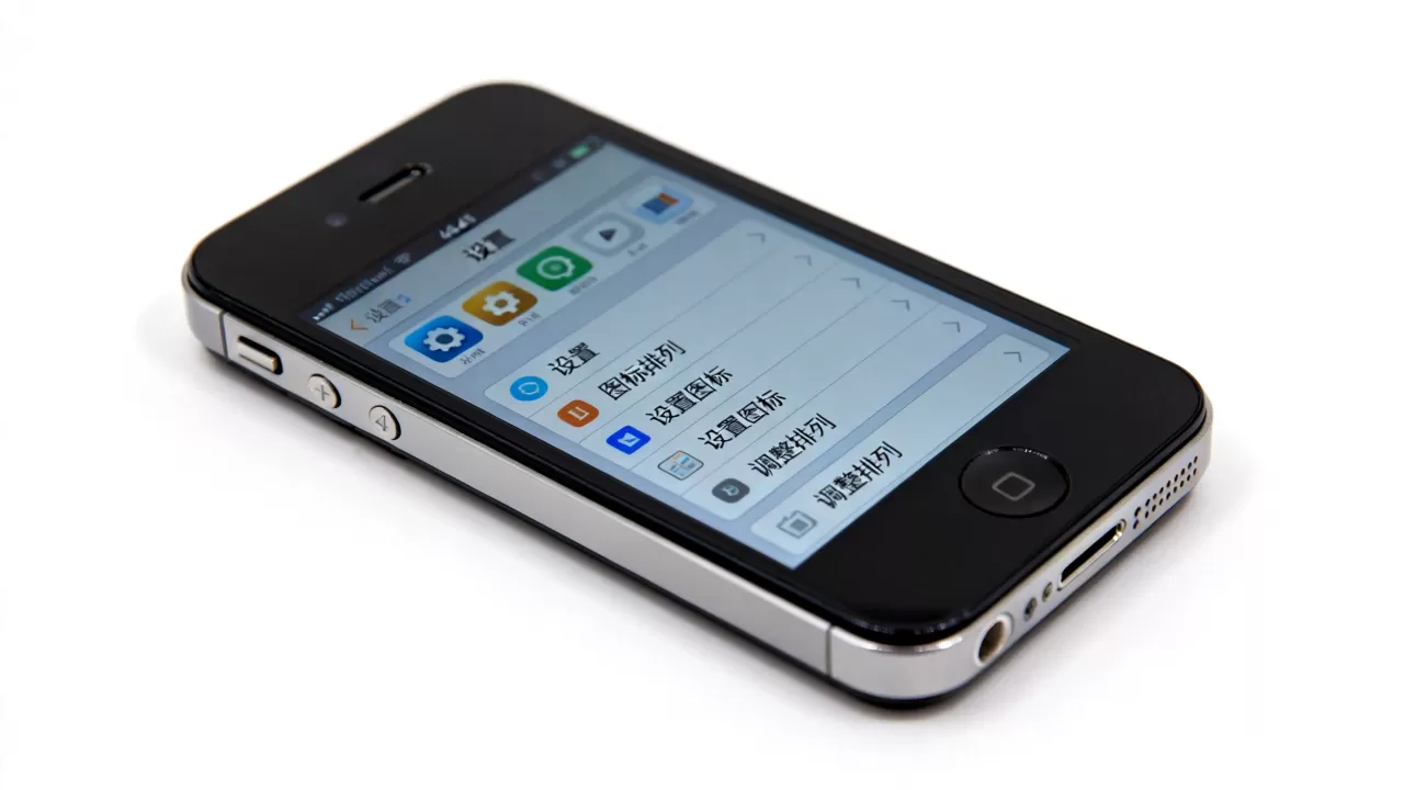 iphone4s图标怎么设置,iphone4s图标设置教程 iphone4s图标怎么设置,iphone4s图标设置教程