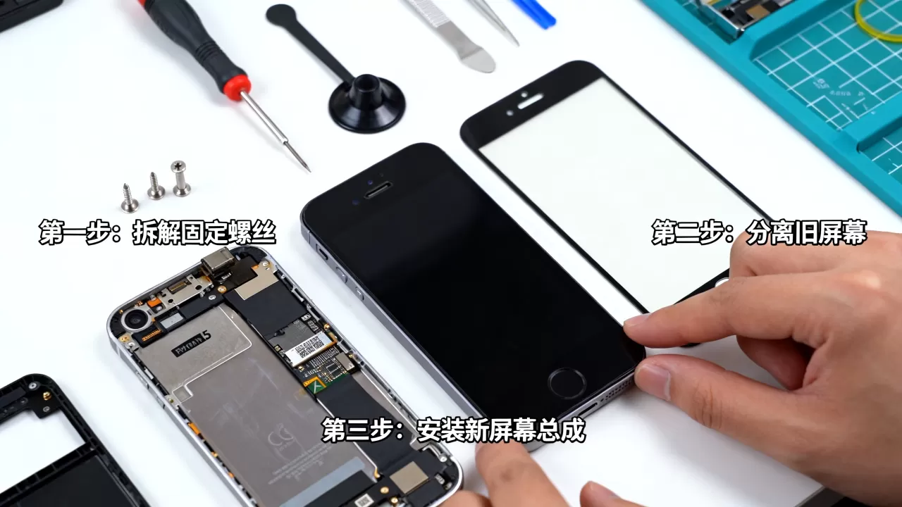 iphone5显示器坏了怎么修?iphone5屏幕总成更换 iphone5显示器坏了怎么修?iphone5屏幕总成更换