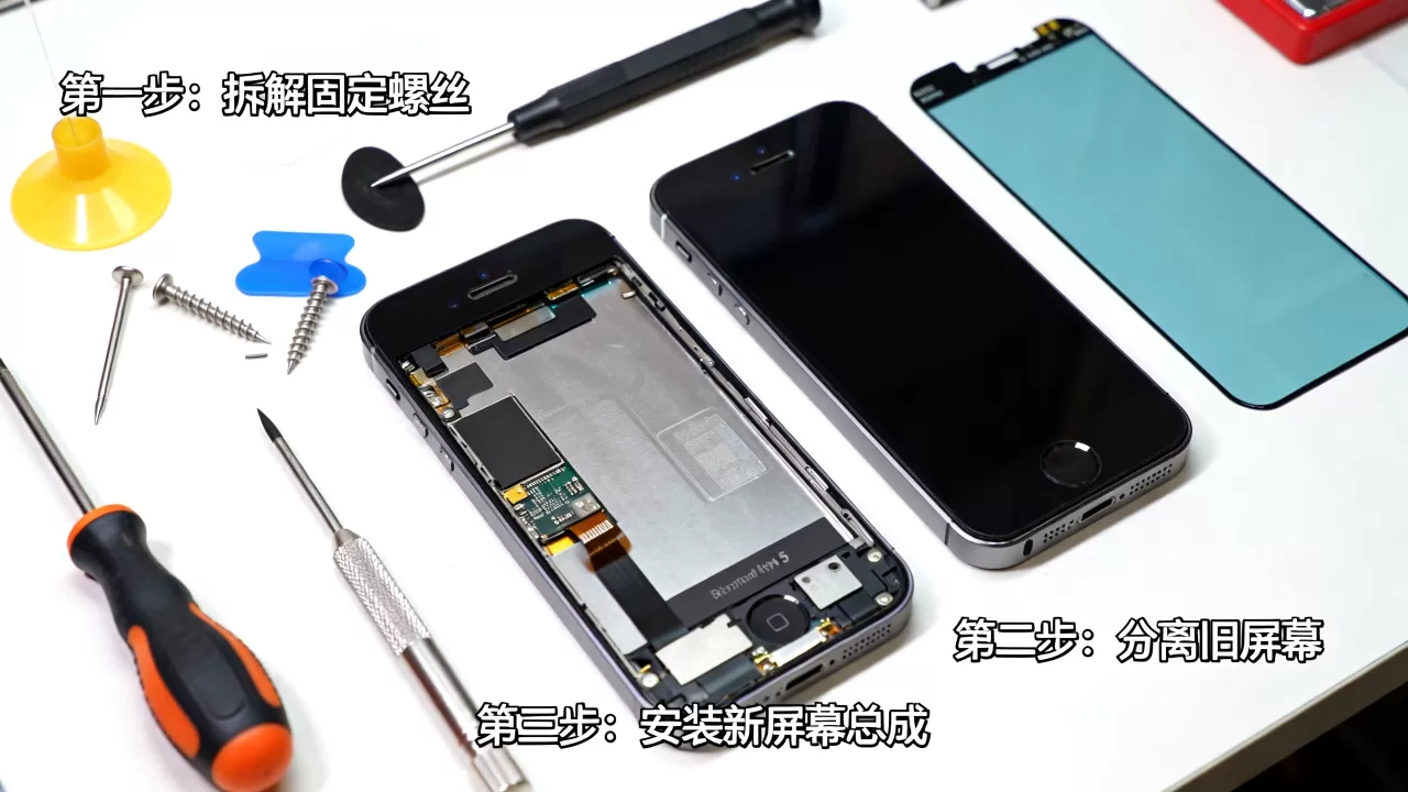 iphone5显示器坏了怎么修?iphone5屏幕总成更换 iphone5显示器坏了怎么修?iphone5屏幕总成更换