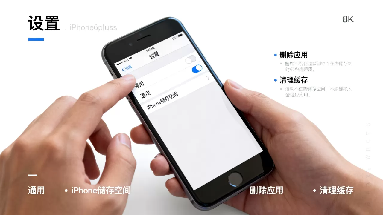 iPhone6plus清理内存怎么操作,iphone6plus清理内存 iPhone6plus清理内存怎么操作,iphone6plus清理内存
