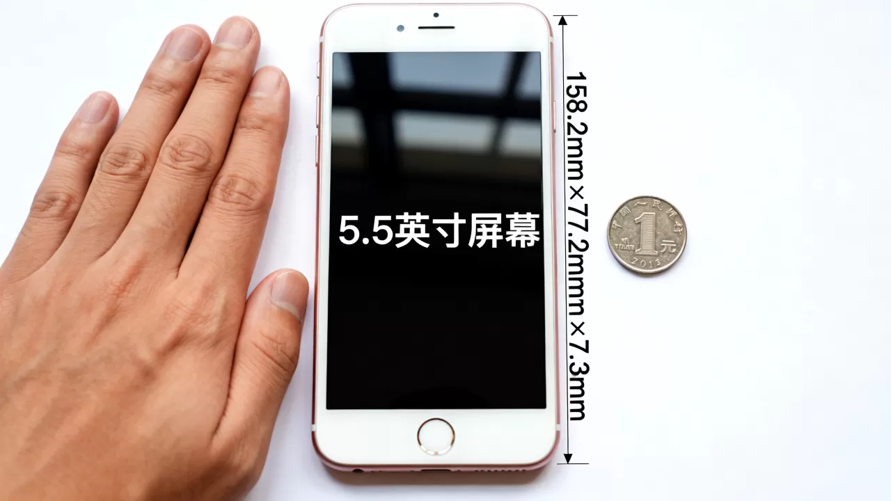 iphone6s plus多大,iphone6s plus屏幕尺寸 iphone6s plus多大,iphone6s plus屏幕尺寸