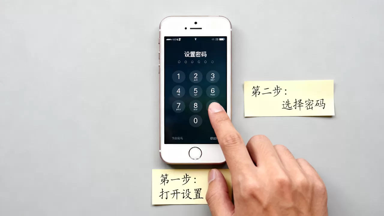 iphone5密码怎么设置,iPhone5锁屏密码设置教程 iphone5密码怎么设置,iPhone5锁屏密码设置教程