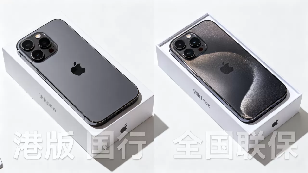 iphone港版全国联保吗,iphone港版和国行区别 iphone港版全国联保吗,iphone港版和国行区别
