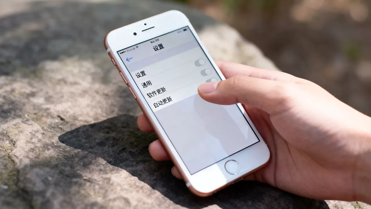 iphone6怎么关闭更新,iphone6关闭系统自动更新方法 iphone6怎么关闭更新,iphone6关闭系统自动更新方法