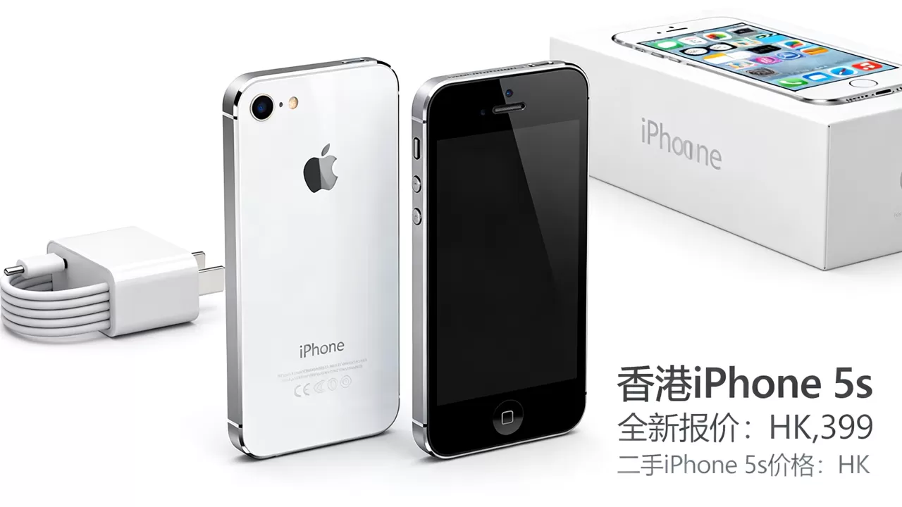 香港iphone 5s报价多少钱,iphone 5s二手价格 香港iphone 5s报价多少钱,iphone 5s二手价格