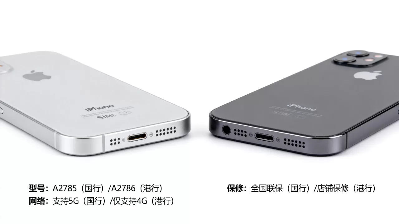 iPhone SE国行港行区别,iPhone SE国行港行哪个好 iPhone SE国行港行区别,iPhone SE国行港行哪个好