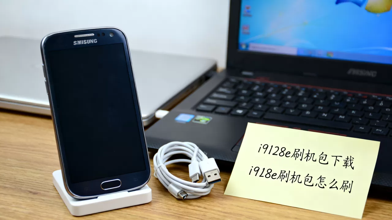 i9128e刷机包下载,i9128e刷机包怎么刷 i9128e刷机包下载,i9128e刷机包怎么刷