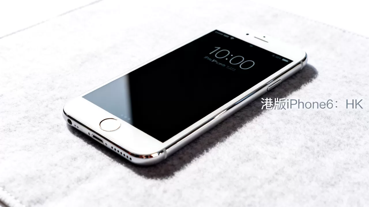 iPhone6港版最新报价，iPhone6港版多少钱
