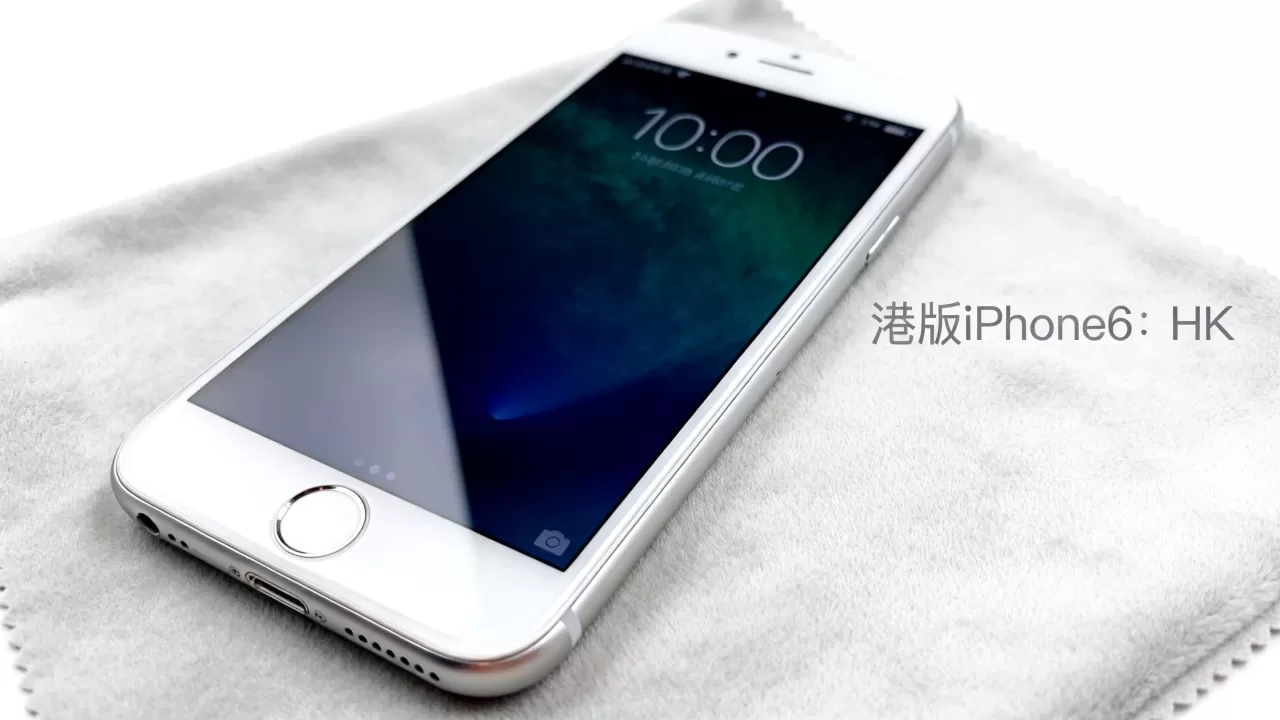iPhone6港版最新报价，iPhone6港版多少钱
