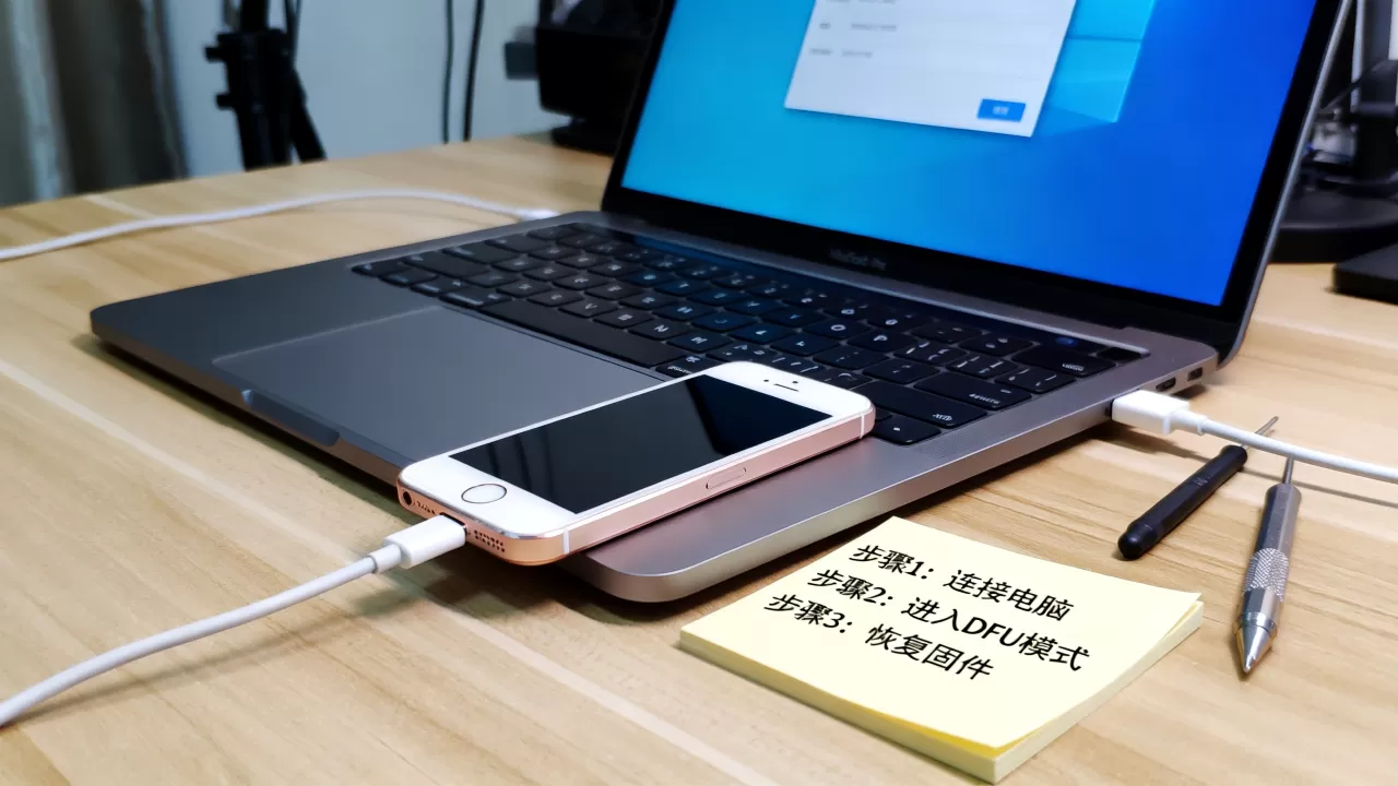 iphone6刷机4005,iphone6刷机4005怎么解决 iphone6刷机4005,iphone6刷机4005怎么解决
