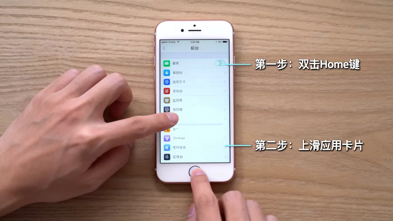 iphone6如何关闭后台,iphone6关闭后台运行应用方法 iphone6如何关闭后台,iphone6关闭后台运行应用方法