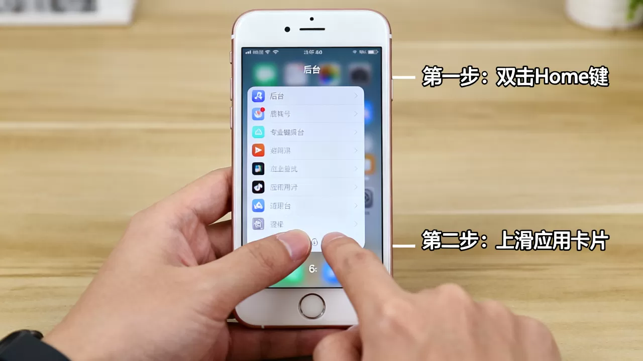 iphone6如何关闭后台,iphone6关闭后台运行应用方法 iphone6如何关闭后台,iphone6关闭后台运行应用方法