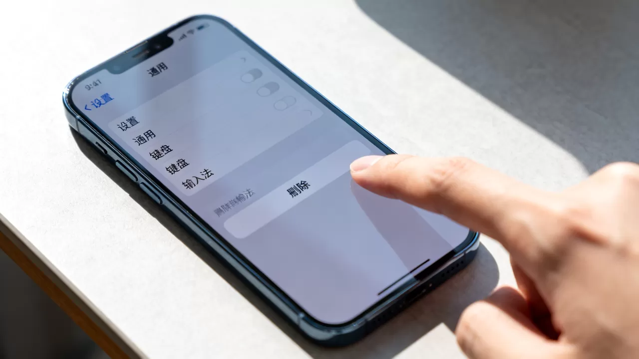 iphone怎么删除输入法，苹果手机删除自带输入法教程