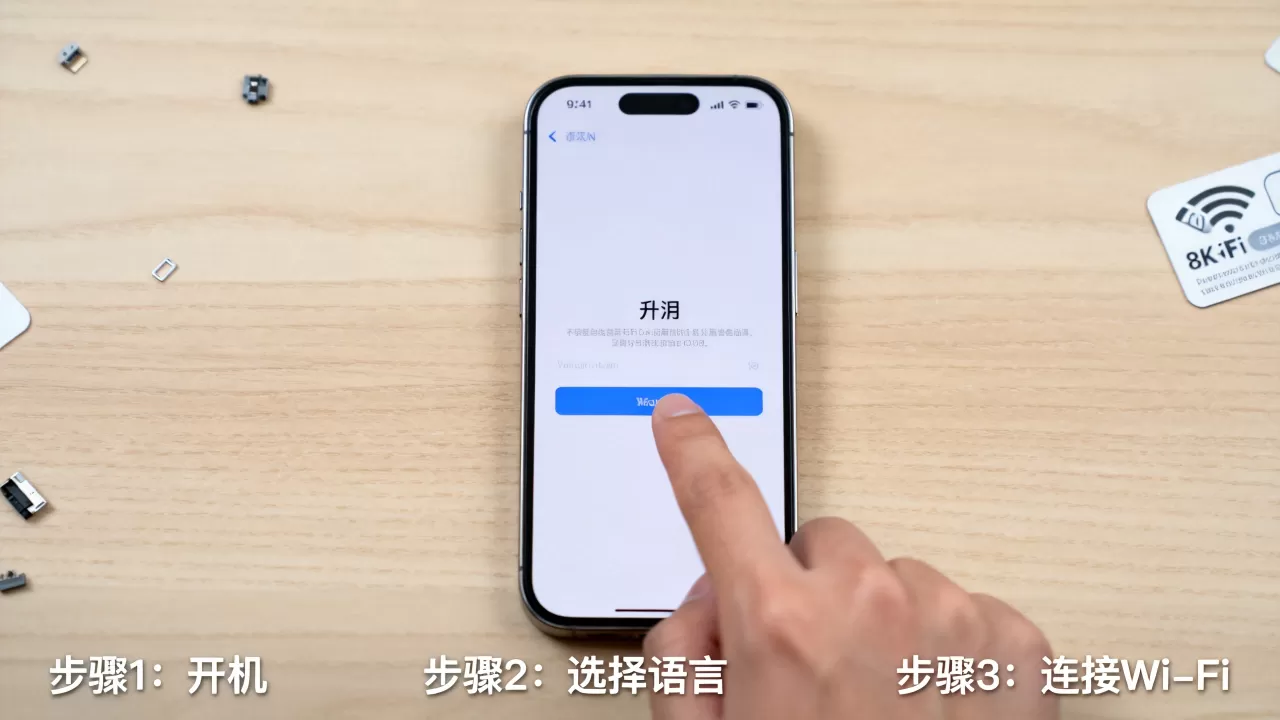 无sim卡怎么激活iphone,无卡激活iPhone方法 无sim卡怎么激活iphone,无卡激活iPhone方法