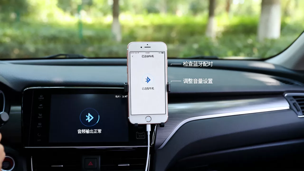 iphone7连接车机没声音怎么办,iphone7连接车机 iphone7连接车机没声音怎么办,iphone7连接车机