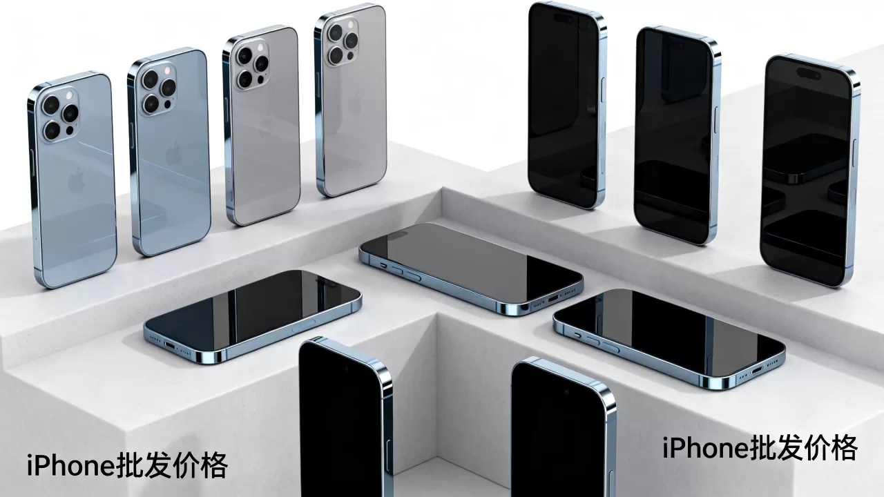 iPhone批发价格是多少,iPhone批发价格 iPhone批发价格是多少,iPhone批发价格