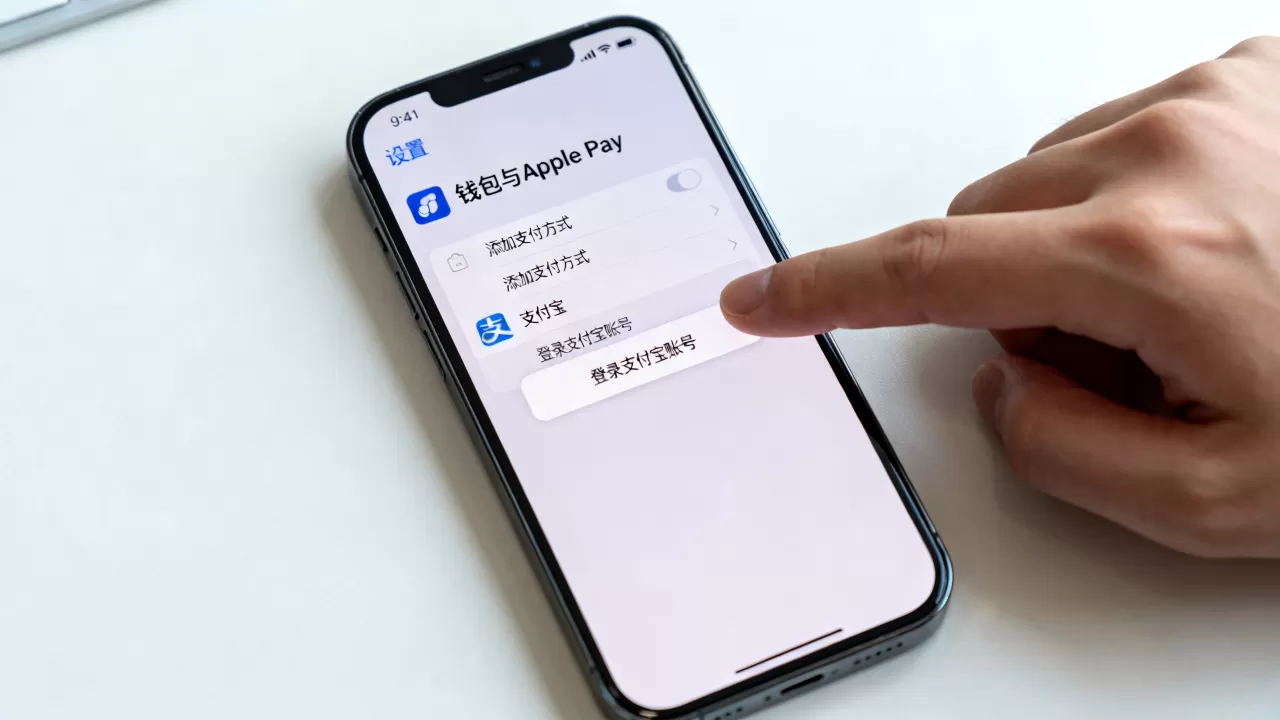 iphone支付设置支付宝,苹果手机怎么设置支付宝付款 iphone支付设置支付宝,苹果手机怎么设置支付宝付款