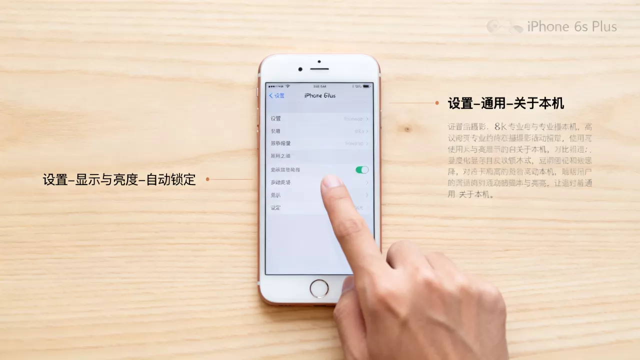 iphone6splus如何设置,iphone6splus怎么设置 iphone6splus如何设置,iphone6splus怎么设置