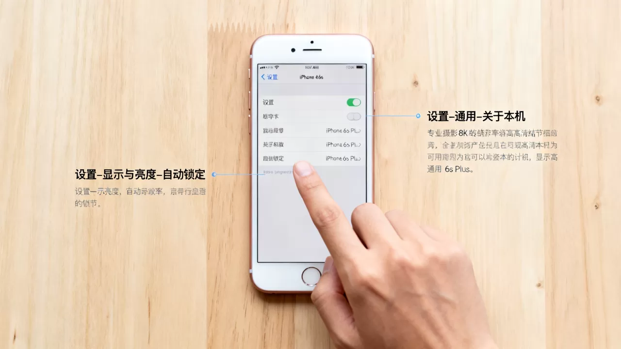 iphone6splus如何设置,iphone6splus怎么设置 iphone6splus如何设置,iphone6splus怎么设置