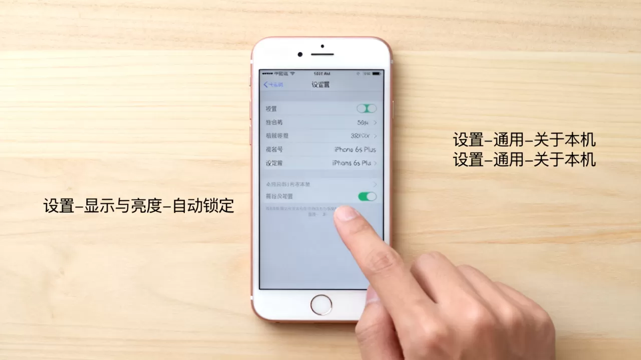 iphone6splus如何设置,iphone6splus怎么设置 iphone6splus如何设置,iphone6splus怎么设置