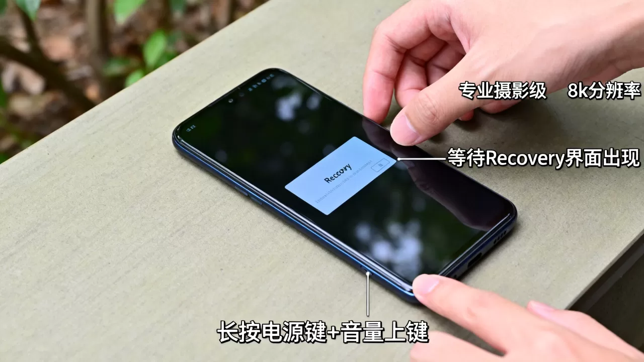 开不了机怎么刷入recovery,手机无法开机如何进入recovery模式 开不了机怎么刷入recovery,手机无法开机如何进入recovery模式