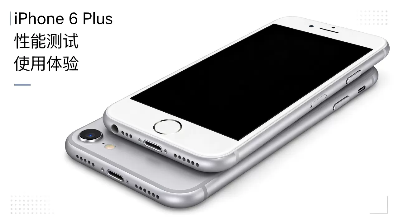 iphone6plus好用吗，iphone6plus现在还能用吗