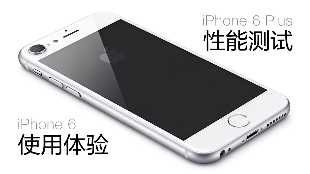 iphone6plus好用吗，iphone6plus现在还能用吗