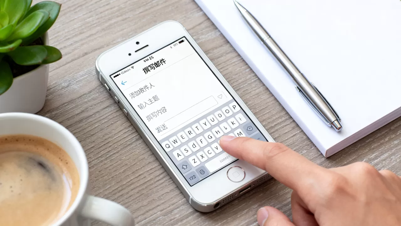 iphone5s怎么发送邮件?iphone5s发送邮件教程 iphone5s怎么发送邮件?iphone5s发送邮件教程