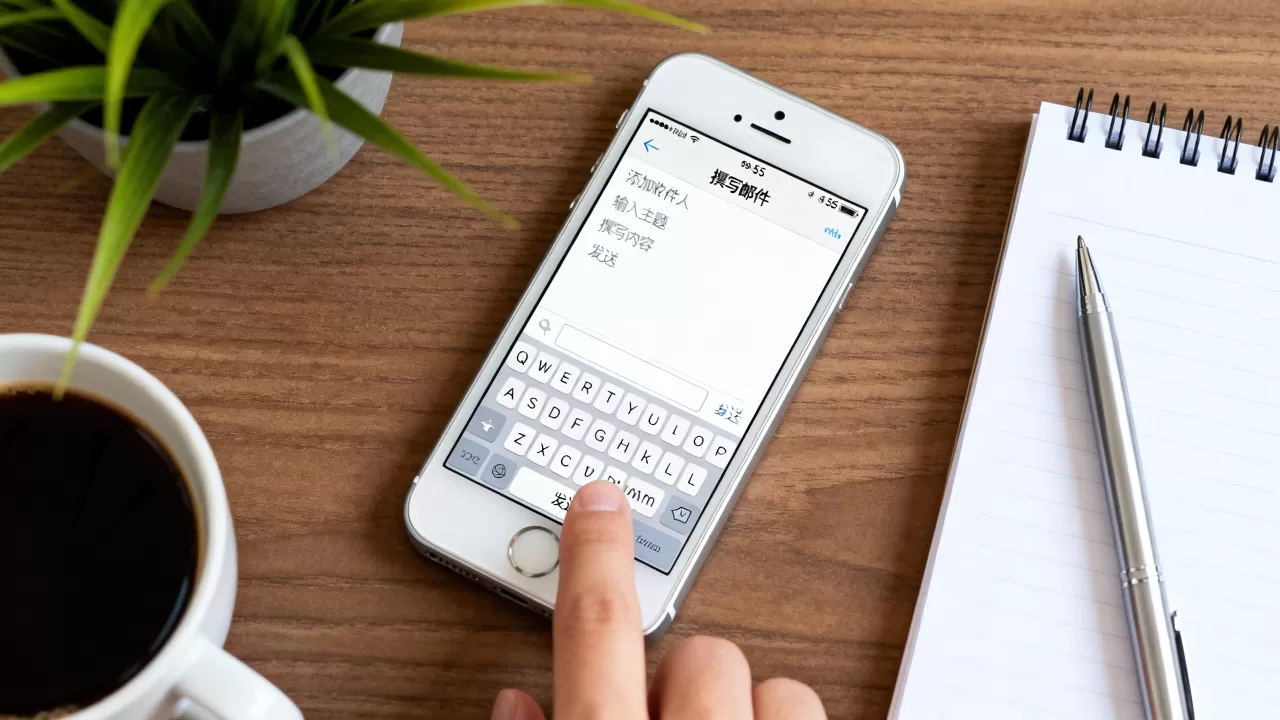 iphone5s怎么发送邮件?iphone5s发送邮件教程 iphone5s怎么发送邮件?iphone5s发送邮件教程