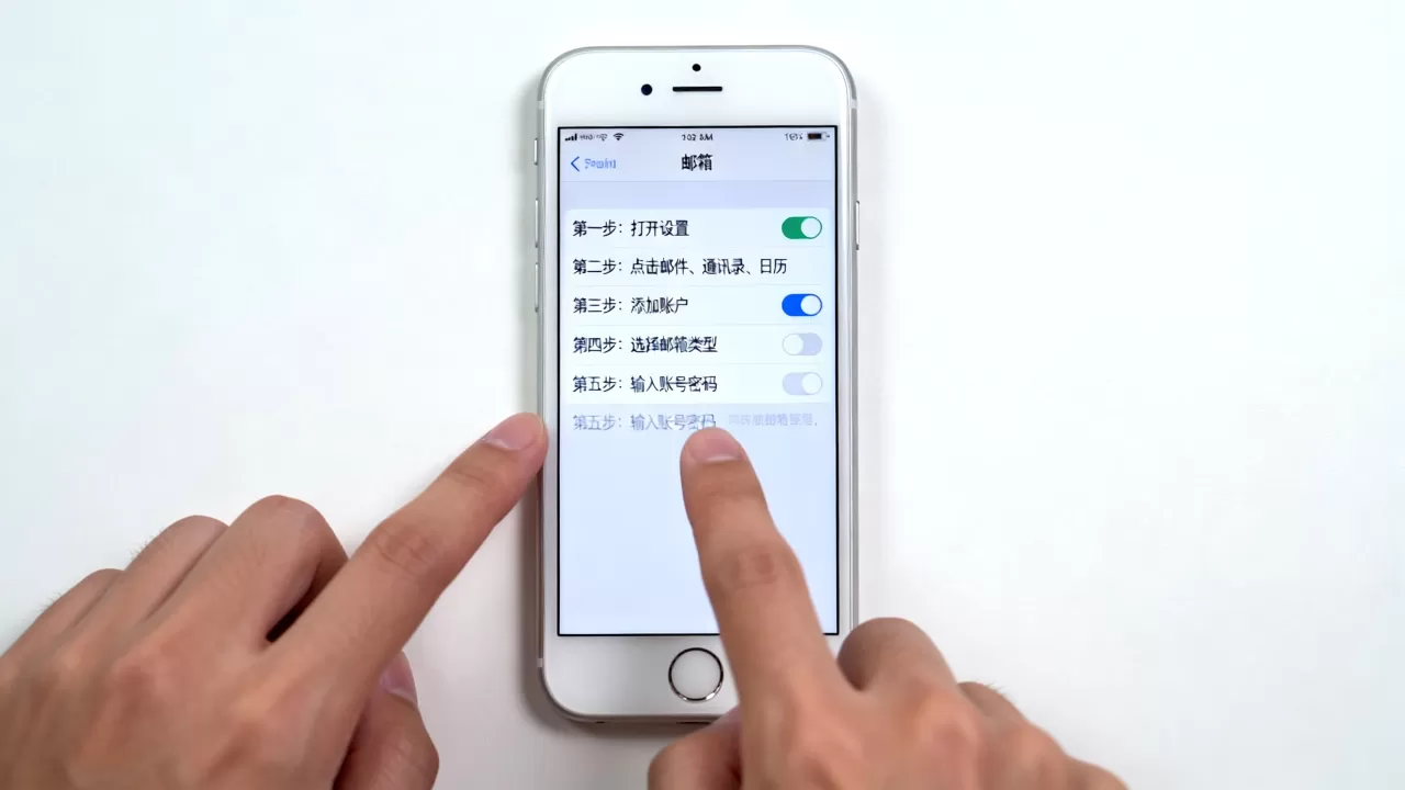 iphone6如何设置邮箱,iphone6添加邮箱账号教程 iphone6如何设置邮箱,iphone6添加邮箱账号教程