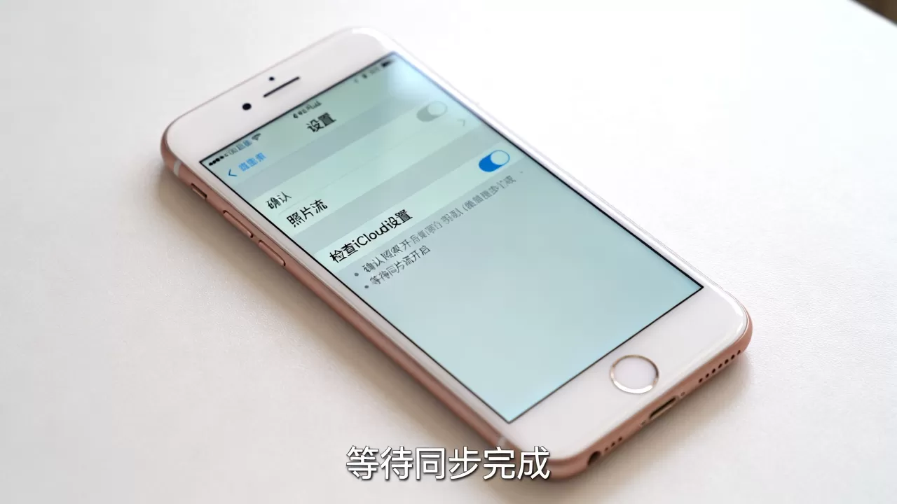 iphone6plus照片流不见了怎么恢复,iphone6plus照片流 iphone6plus照片流不见了怎么恢复,iphone6plus照片流