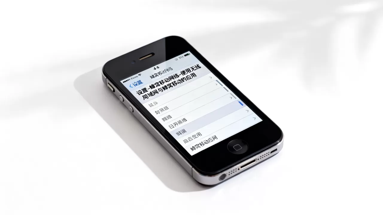 iphone4s流量监控怎么设置,iphone4s流量监控 iphone4s流量监控怎么设置,iphone4s流量监控