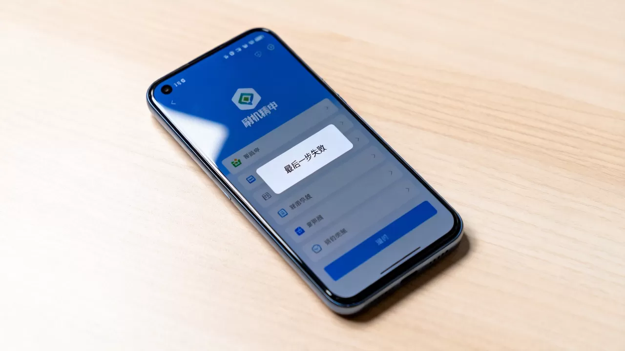 刷机精灵最后一步失败怎么办，刷机精灵最后一步