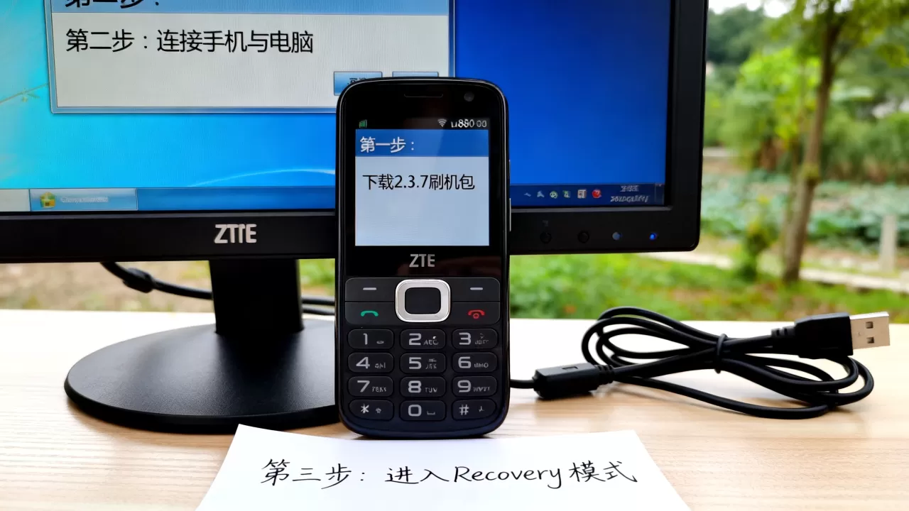 中兴u880刷机2.3.7教程，中兴u880刷机包